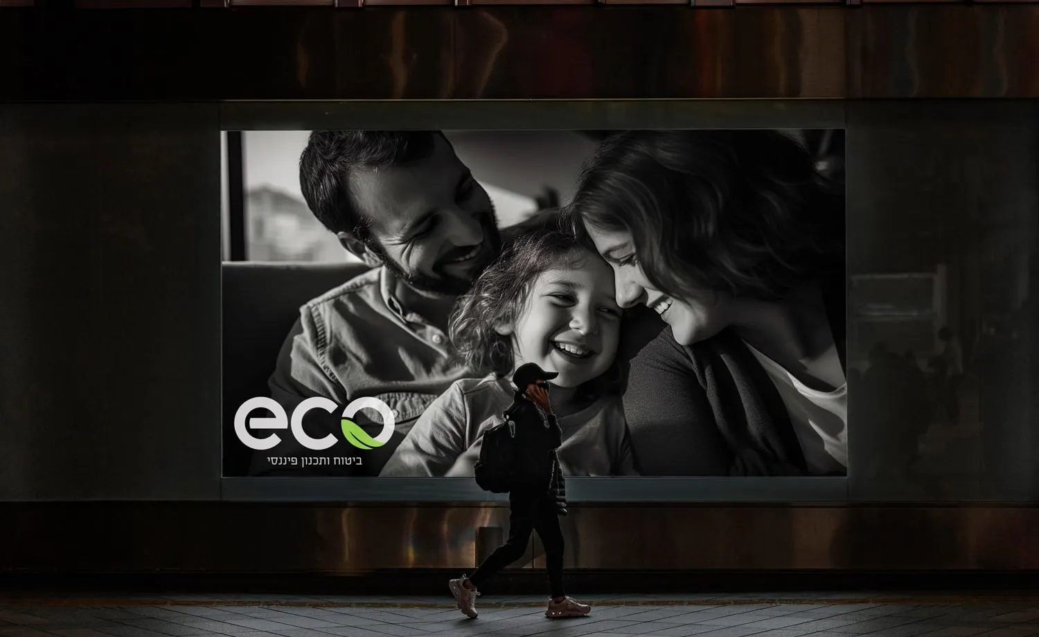 המיתוג של ECO: מסך ענק עם משפחה ואדם עובר לידו