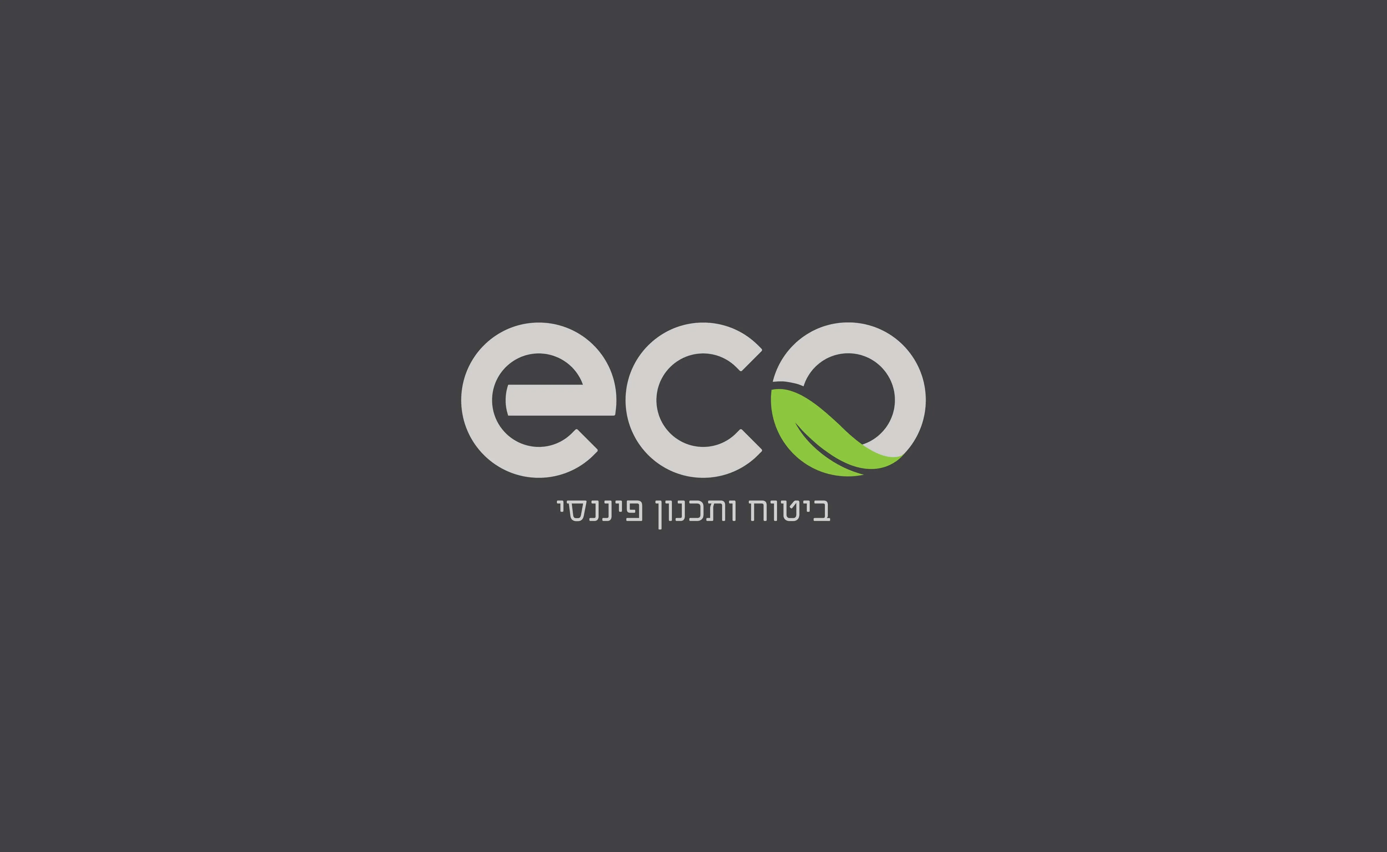 המיתוג של ECO: הלוגו בלבן על רקע אפור כהה