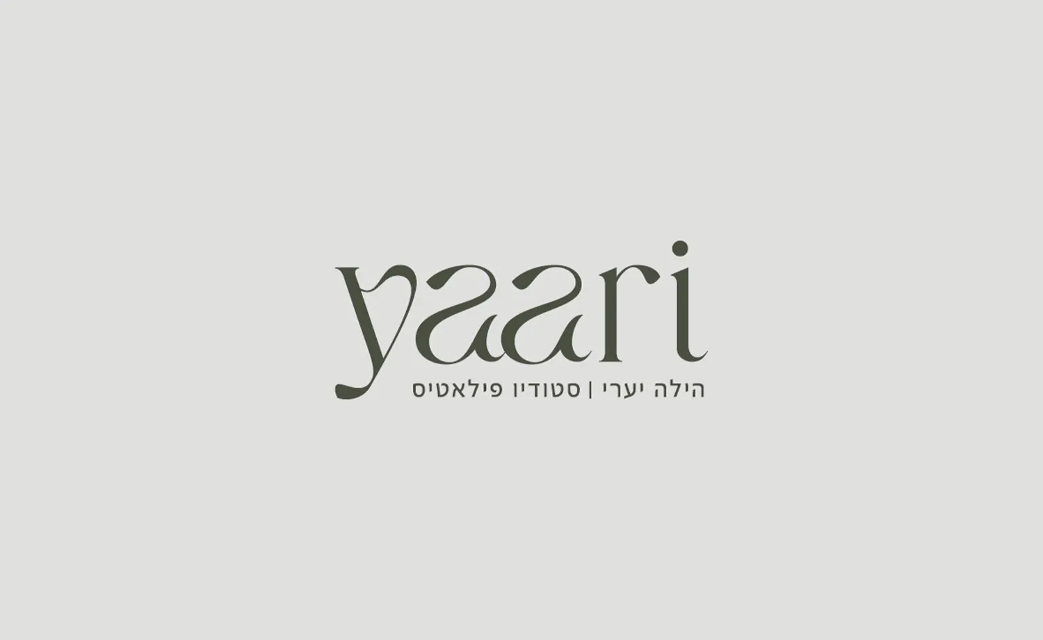 המיתוג של הילה יערי: הלוגו על רקע אפור בהיר