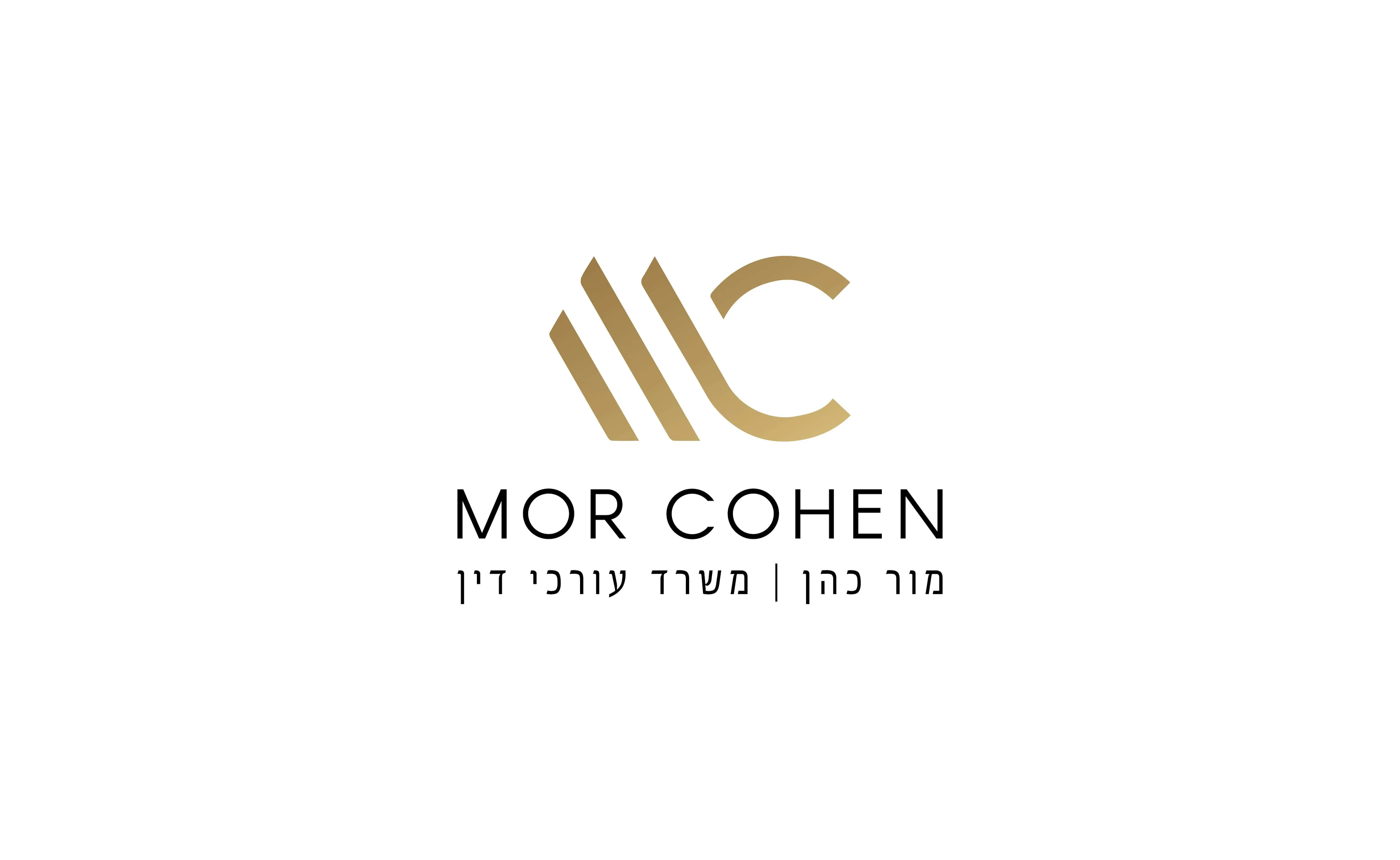 המיתוג של מור כהן, משרד עורכי דין: הלוגו בזהב על רקע לבן
