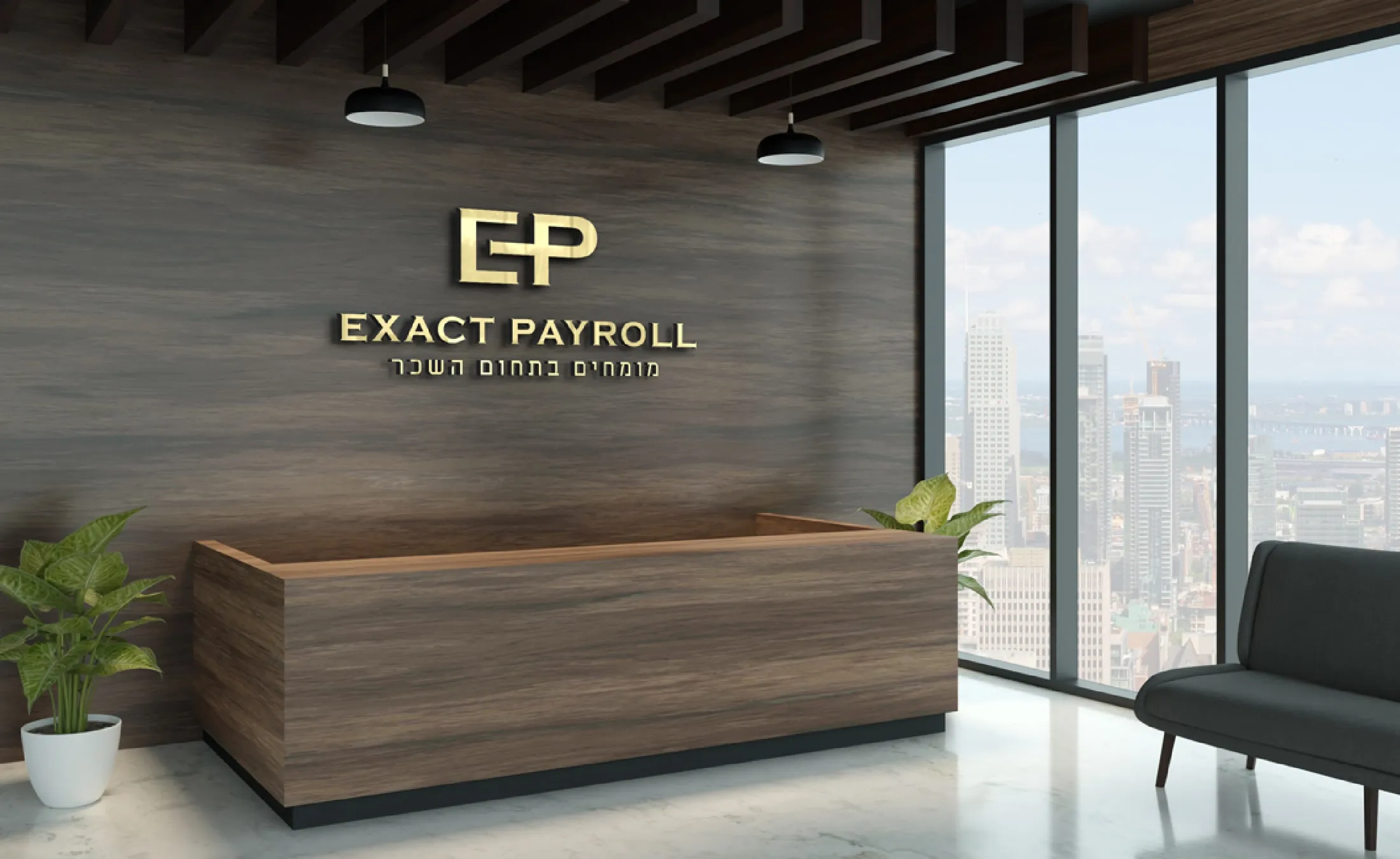 המיתוג של Exact Payroll: הלוגו על קיר בקבלה של משרד