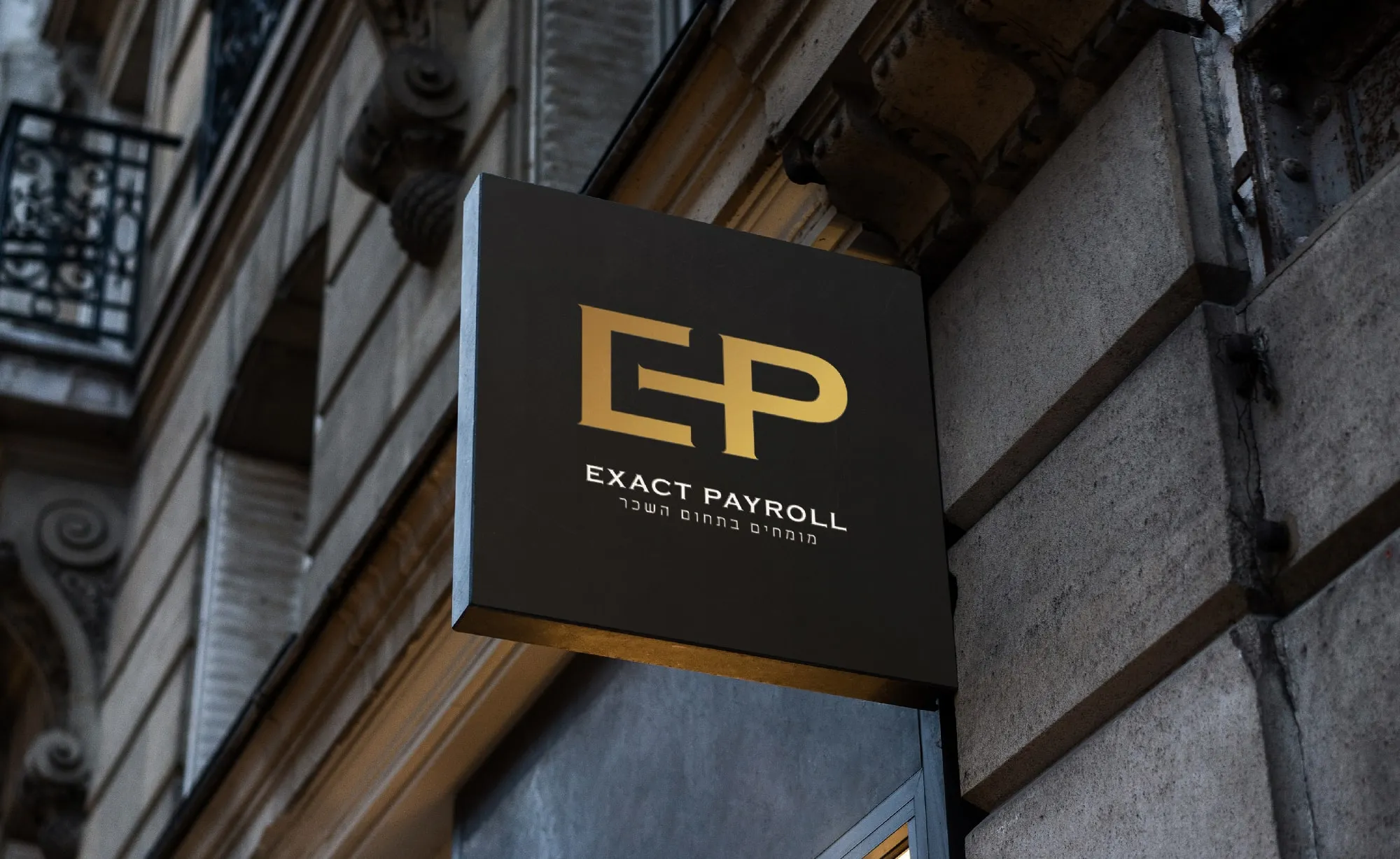 המיתוג של Exact Payroll: שלט ממותג על חזית בניין