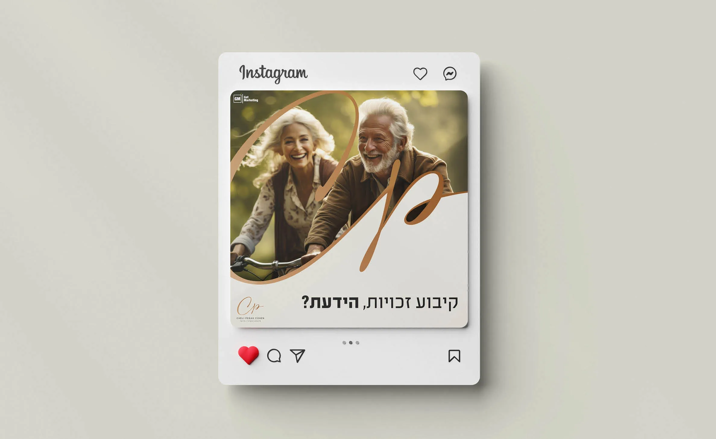 המיתוג של חלי פרח כהן: פוסט לאינסטגרם עם זוג מבוגרים