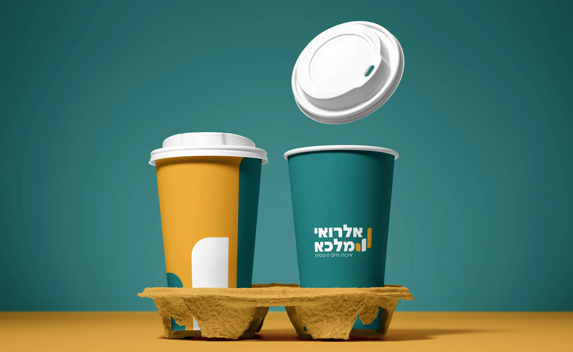 המיתוג של אלרואי מלכה: כוסות קפה ממותגות במגש
