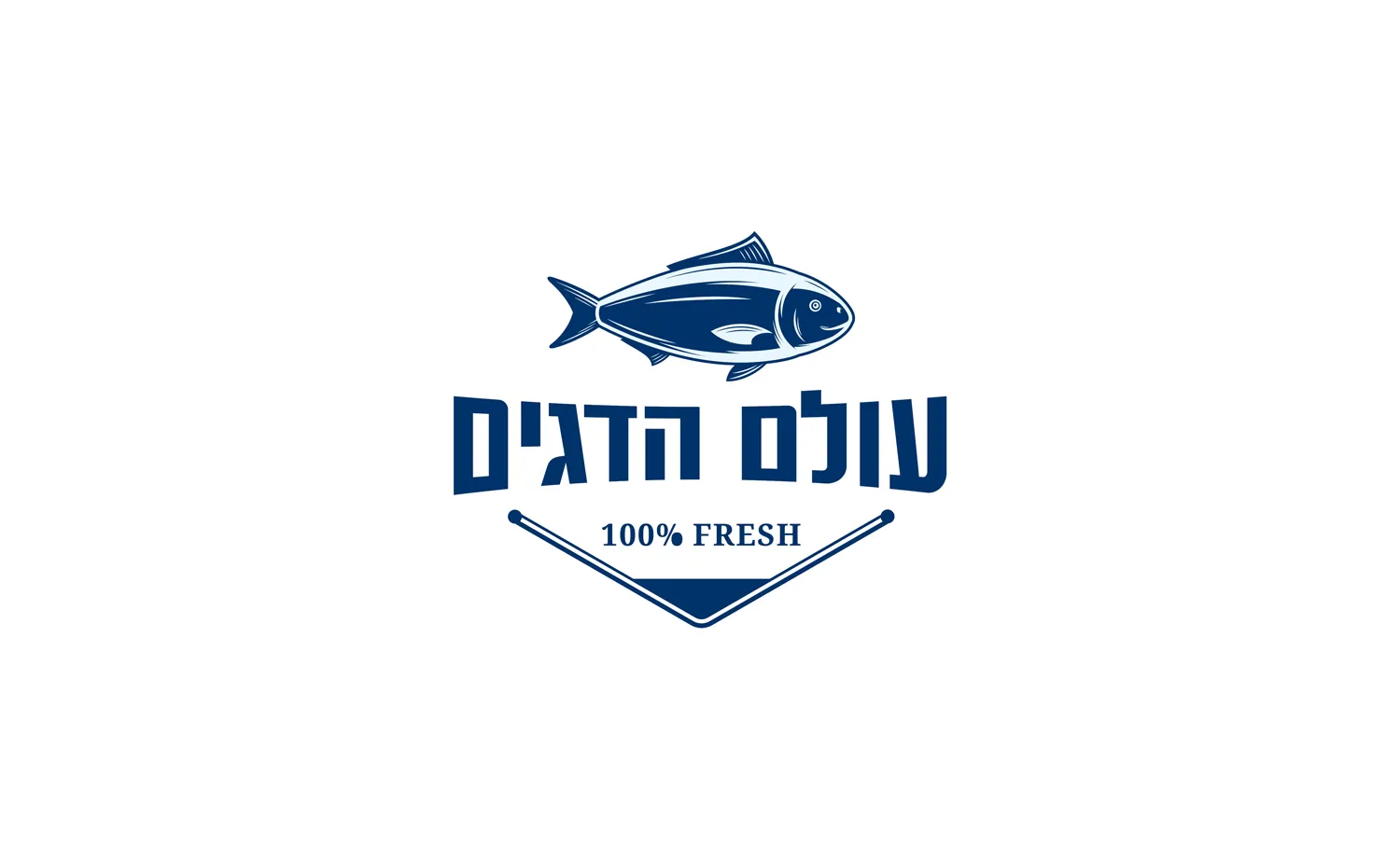 המיתוג של עולם הדגים: הלוגו בכחול על רקע לבן