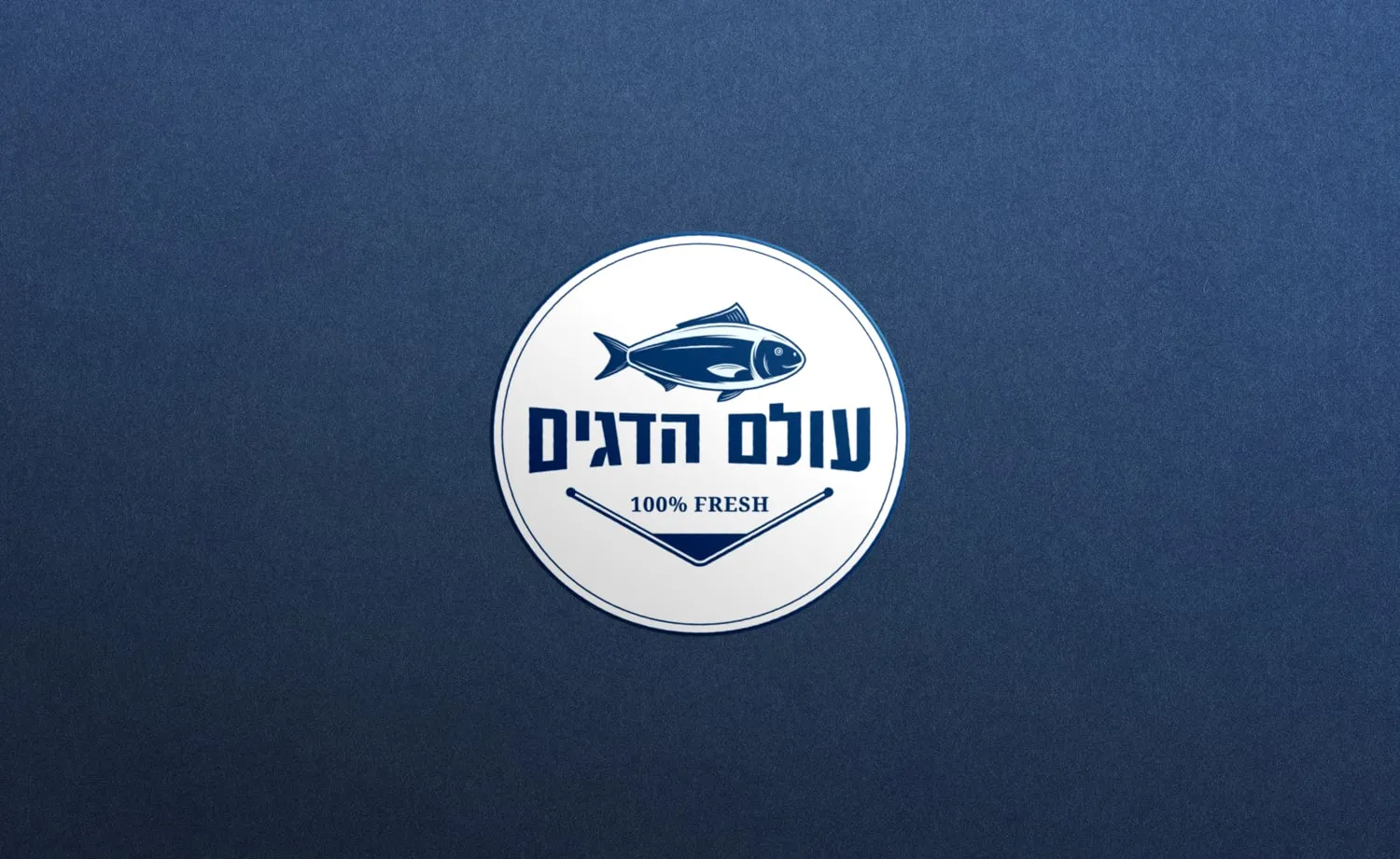 המיתוג של עולם הדגים: הלוגו העגול על רקע כחול