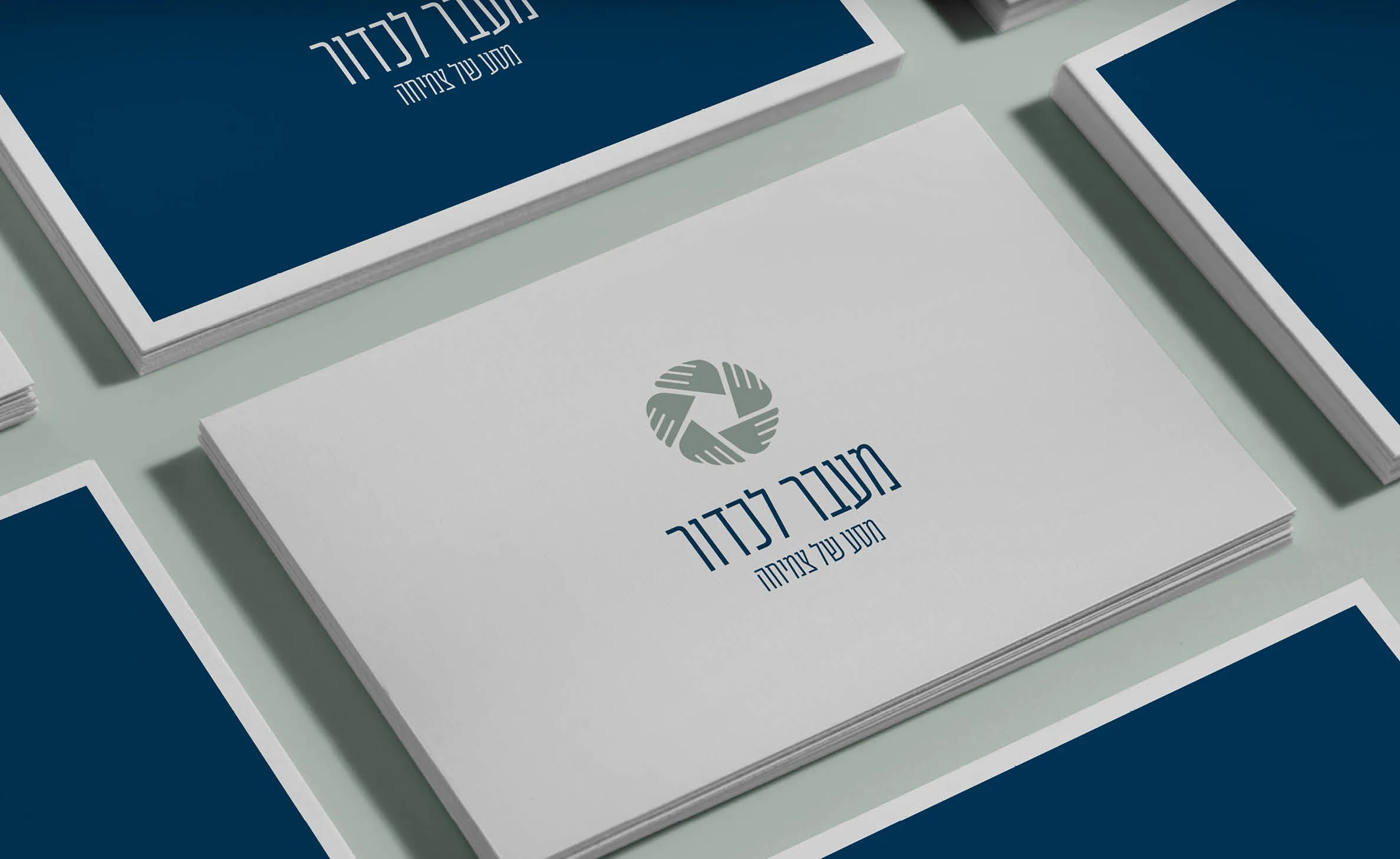 המיתוג של מעבר לכדור: כרטיסי ביקור בכחול ובלבן