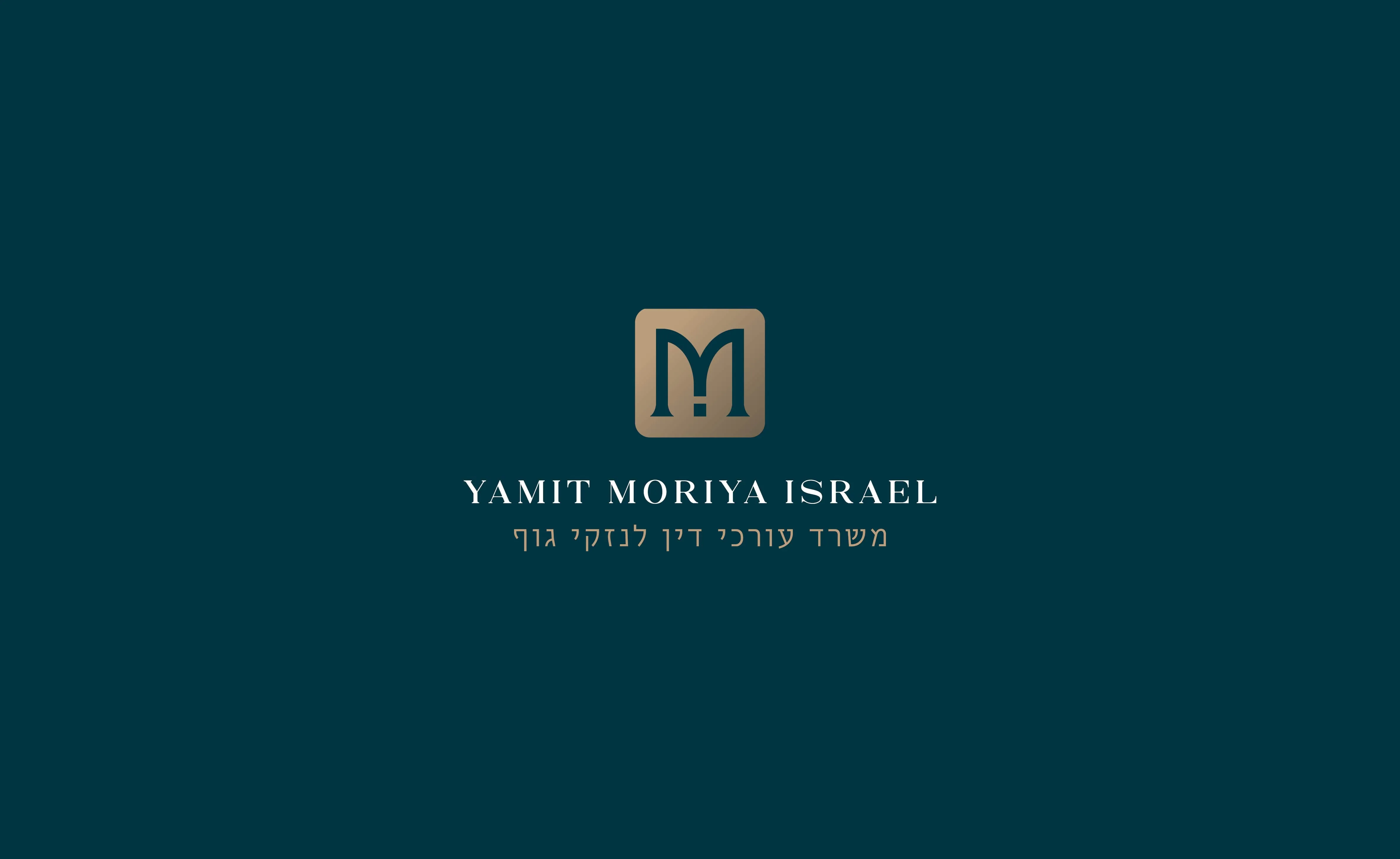 המיתוג של ימית מוריה ישראל: הלוגו על רקע כחול-ירוק כהה